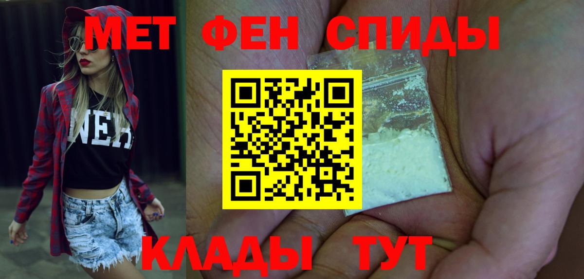 Амфетамин  Amphetamine 98%  Вход с VPN  Медногорск 