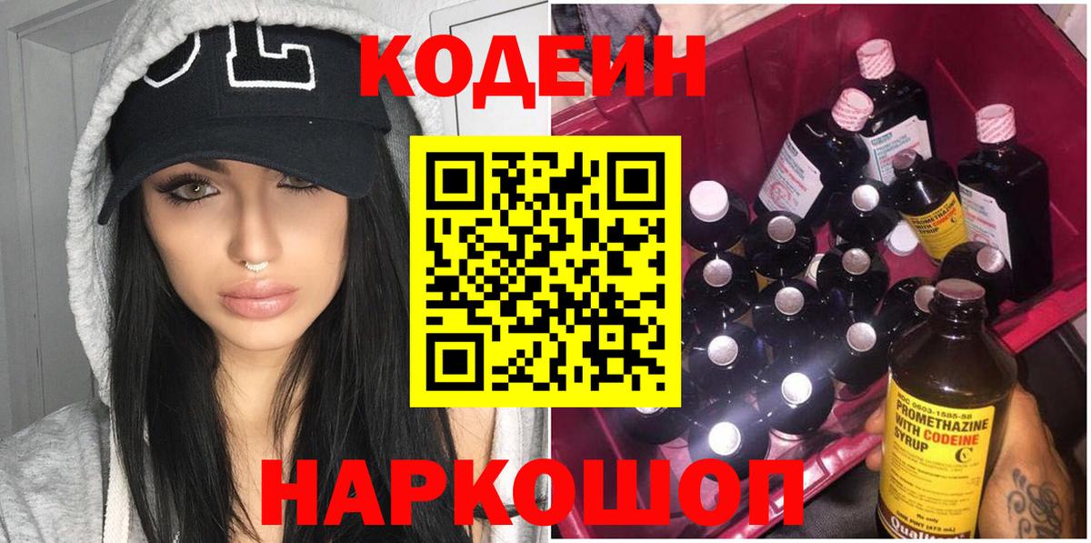 МДМА  ГАШ  КОКАИН  Меф МЯУ МЯУ   Вход с VPN  Медногорск  МАРИХУАНА 