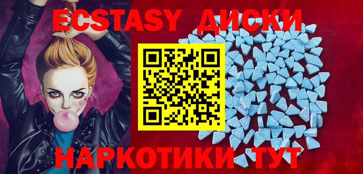 Медногорск  kraken зеркало  ЭКСТАЗИ XTC  Вход с VPN  Экстази Дубай 