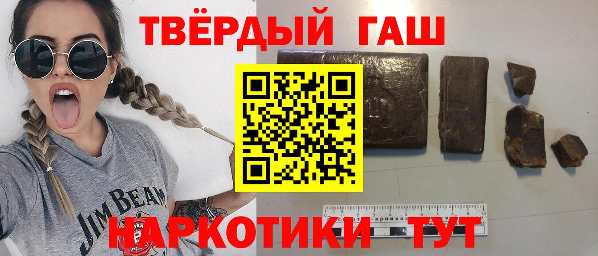 Медногорск  Гашиш ice o lator  Вход с VPN  Гашиш Изолятор 
