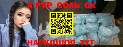 гашик Гусь-Хрустальный