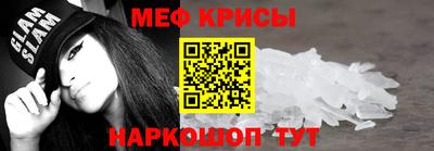 мет Гусев