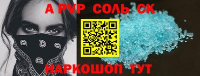 гашик Гусь-Хрустальный