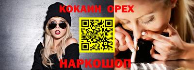 мет Гусев