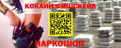 амф Гусиноозёрск