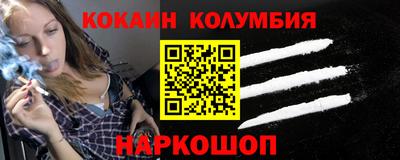 амф Гусиноозёрск