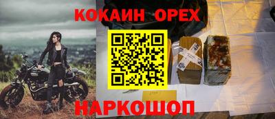 амф Гусиноозёрск
