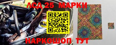 амф Гусиноозёрск