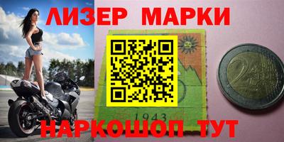 гашик Гусь-Хрустальный