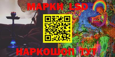 амф Гусиноозёрск