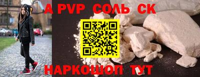 гашик Гусь-Хрустальный