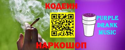 амф Гусиноозёрск