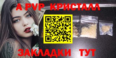 амф Гусиноозёрск