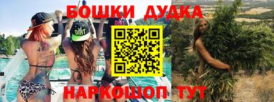 мет Гусев