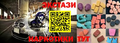амф Гусиноозёрск