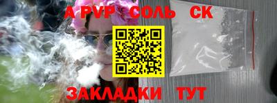 амф Гусиноозёрск