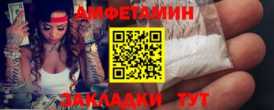 амф Гусиноозёрск