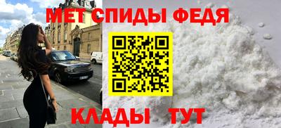 амф Гусиноозёрск