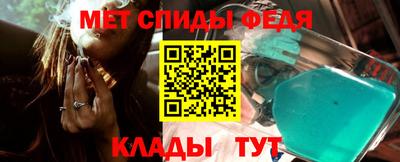 амф Гусиноозёрск