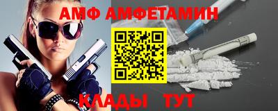 амф Гусиноозёрск