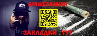 гашик Гусь-Хрустальный