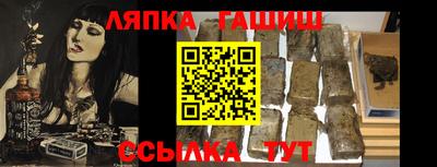 гашик Гусь-Хрустальный