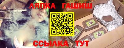 гашик Гусь-Хрустальный