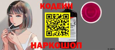 амф Гусиноозёрск