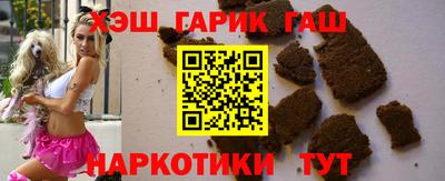 мет Гусев