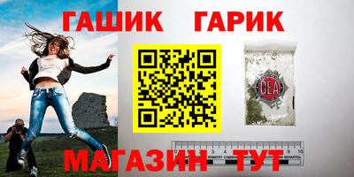 мет Гусев