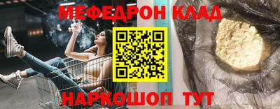 гашик Гусь-Хрустальный