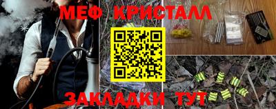 амф Гусиноозёрск