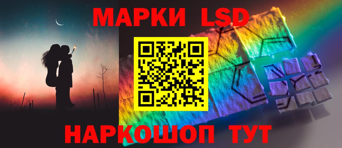 Лсд 25 экстази ecstasy Медногорск