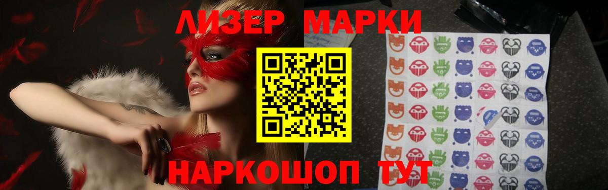 Медногорск  Лсд 25 экстази кислота  LSD-25 экстази ecstasy  MEGA ТОР  Вход с VPN 