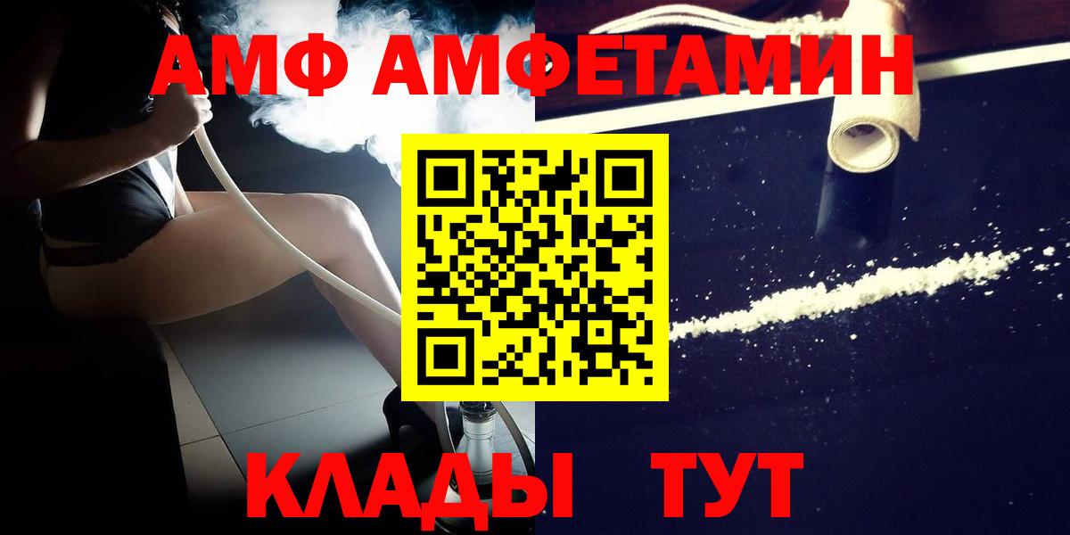 Метамфетамин Methamphetamine Медногорск