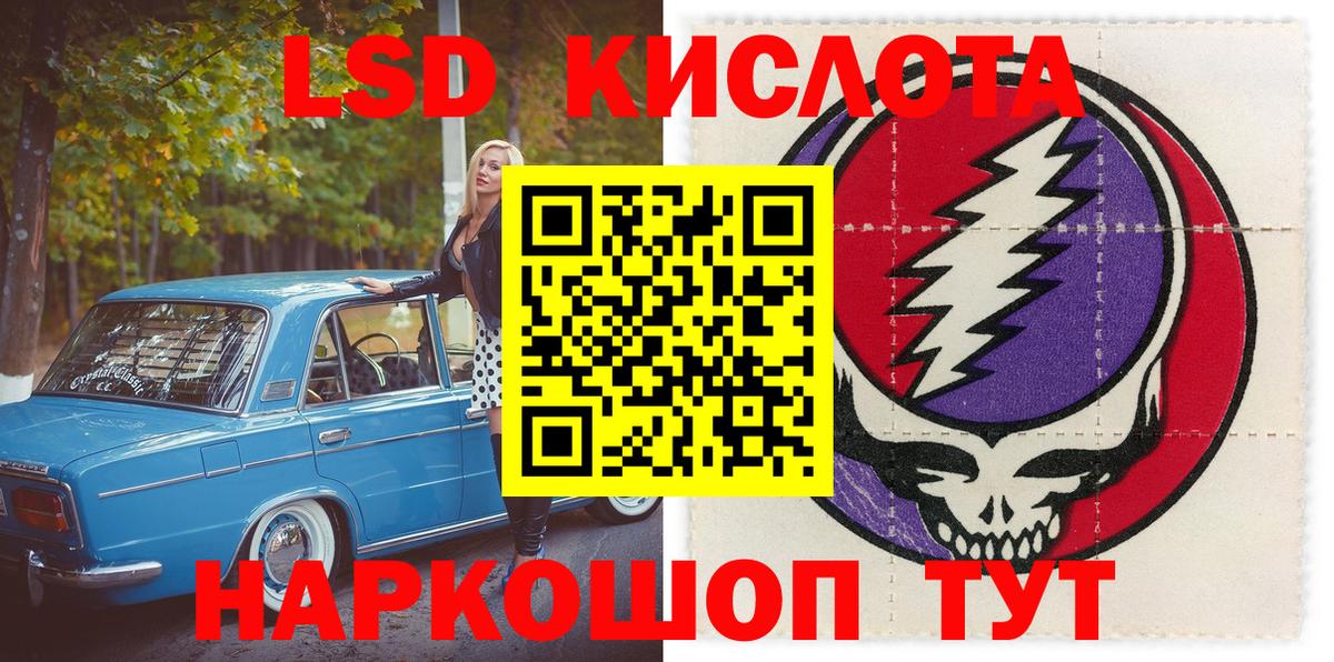 Марки NBOMe 1,8мг  Марки N-bome  Медногорск  Вход с VPN 