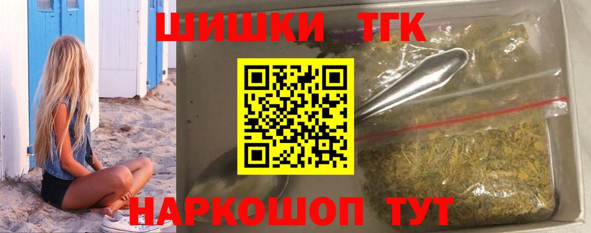 Бошки Шишки AK-47  Бошки Шишки AK-47  Вход с VPN  Шишки марихуана планчик  Марихуана сатива  Медногорск 